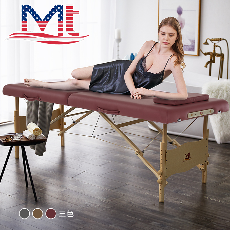 American MT folding massage bed portable beauty bed Home solid wood beauty bed can be stored massage bed massage bed