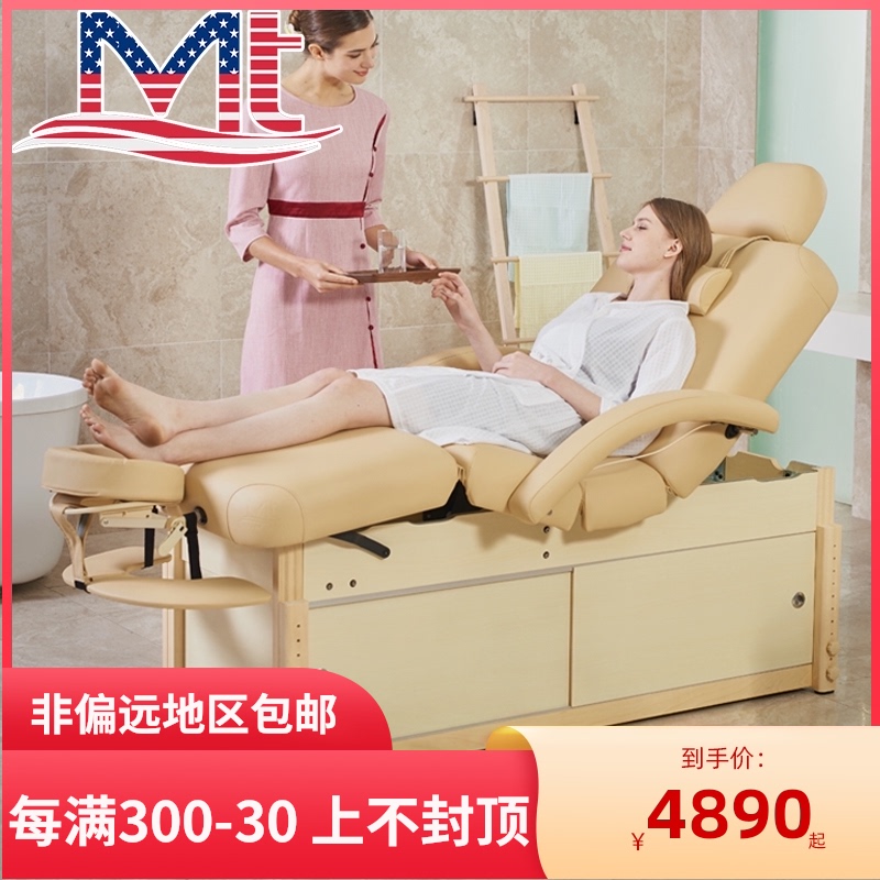 American MT fixed massage bed Beauty bed with storage cabinet Massage bed Beauty salon Massage parlor use diagnostic bed