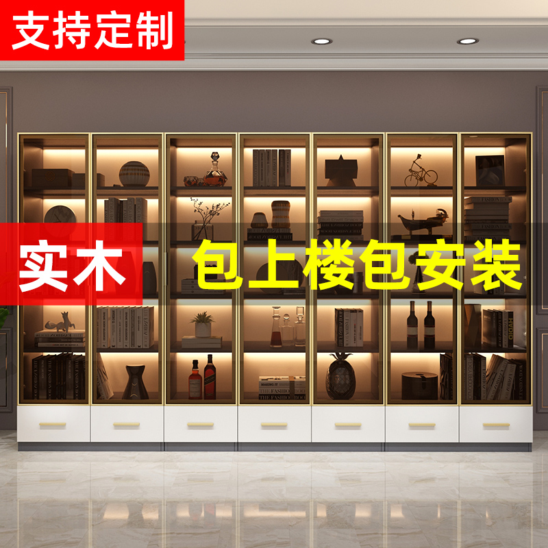 Light Extravagant Bookshelf Modern Simplicity With Glass Door Bookcase Custom Wall Shelve Solid Wood Floor Display Cabinet Bookcase
