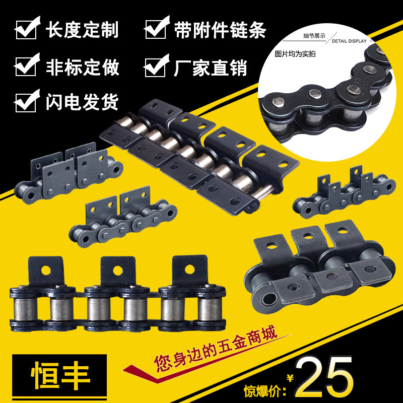 Hair Black Sprockets gear for 3 points 4 points 5 minutes 06B06C05B04C10A10B12A12B20A24A24B16A20B