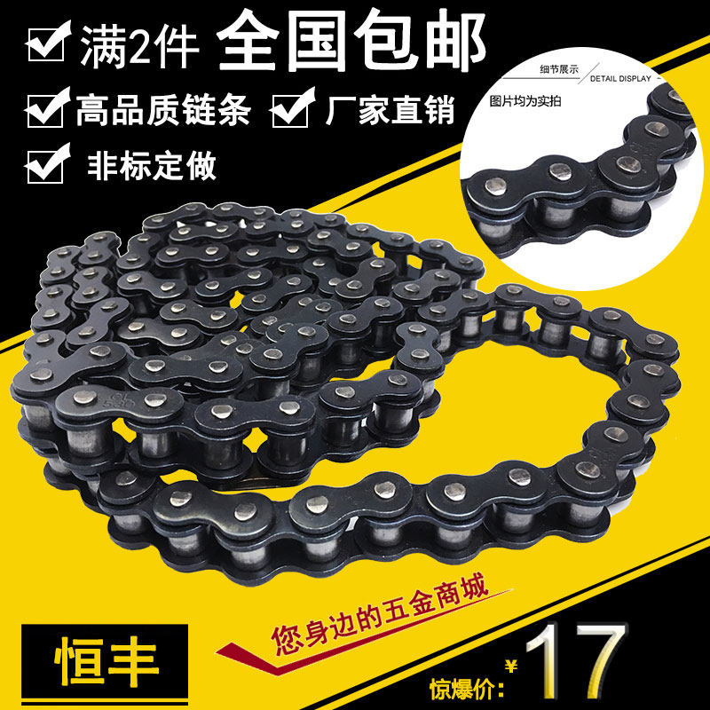 Ball chain drive Machinery industry 06C06B08A08B10A10B12A12B16A16B-1 Single row Double row