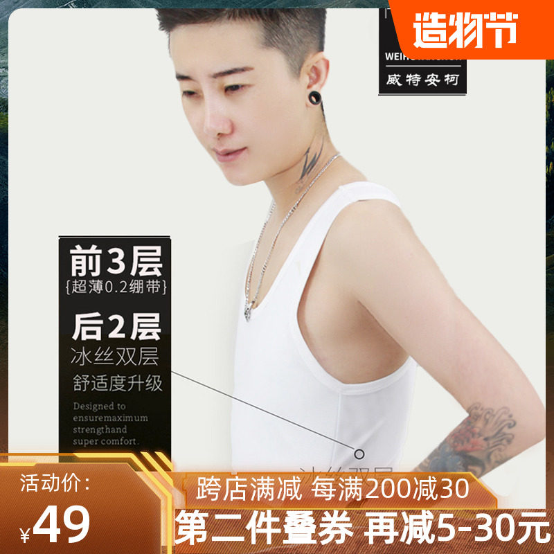 Corset les short bandage reinforced ultra-flat ice silk wrap breast women's large breasts small sports underwear breast reduction breast shaping