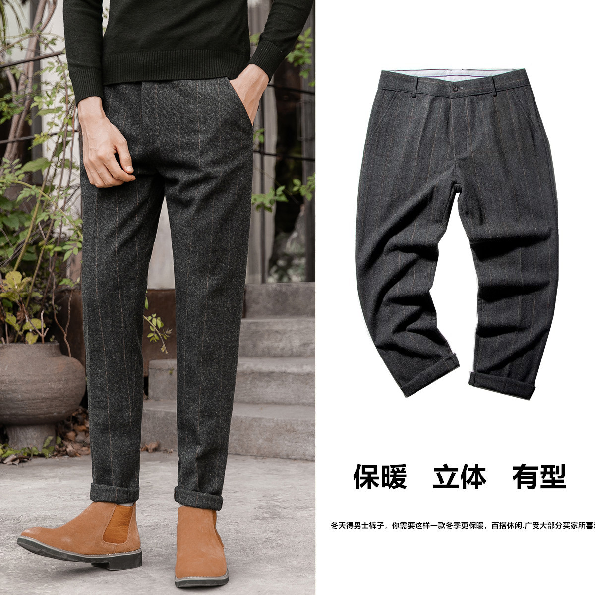 Autumn and winter thick plaid wool small feet tapered western pants retro streaks Inlan minimalist size uphols-up sweatpants