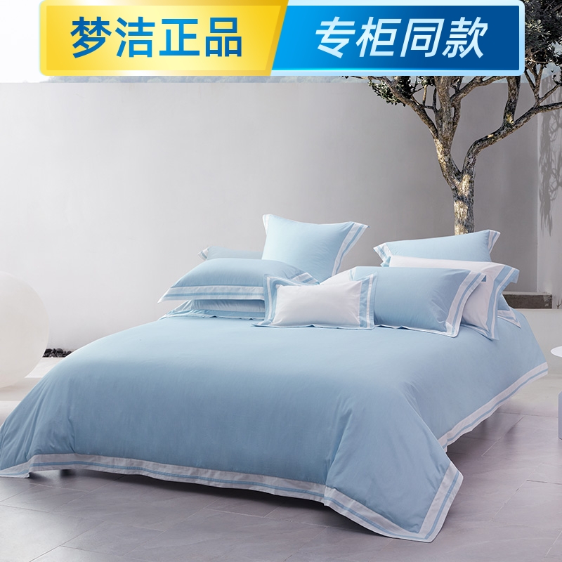 Mengjie Home Textile 2021 new Xinjiang cotton cotton knitting jacket four pieces of 00129 seven stars returned to the truth