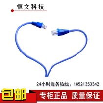 datalogic matrix220 debugging cable network cable CAB-ETH-X-M03