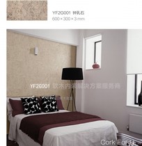 Imported cork Amorin produces Degao same style cork wall panel YS2G002YF2G001 stone pattern series