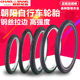 Chaoyang bicycle tires 12/14/16/18/20/22/24/26 inch X13/8/1.75/1.95 inner and outer tires