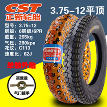 Zhengxin tires 3 75-12 tricycle tires electric vehicles inner and outer tires tires thickened tires 375-12