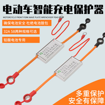 Lead-acid battery intelligent charging protector electric vehicle battery is equipped with anti-overcurrent, over-temperature and over-voltage protector with cable