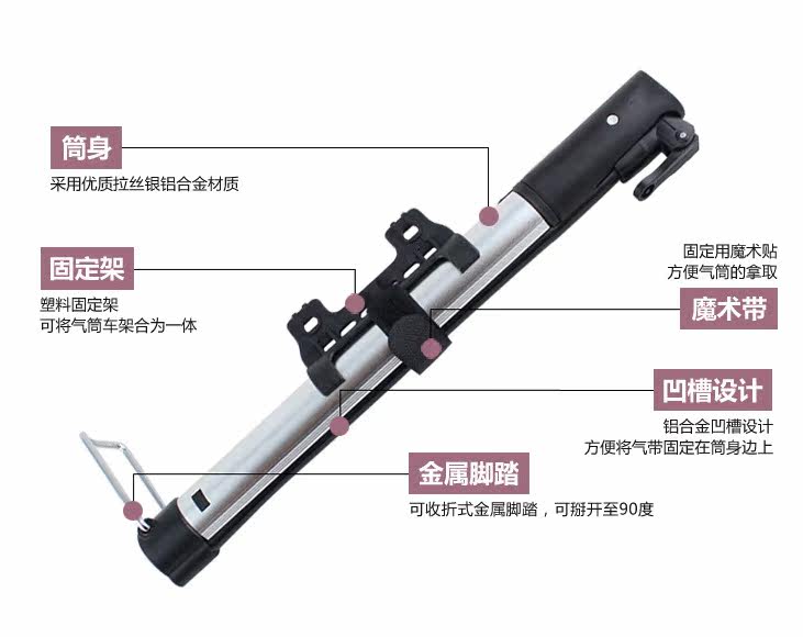 Pompe à vélo - Ref 2389879 Image 5