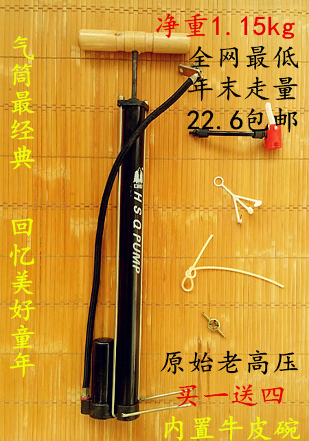 Pompe à vélo - Ref 2387921 Image 5