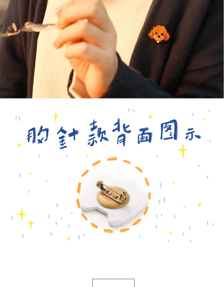 Dấu hiệu vũ trụ "Teddy" trâm thêu thiết kế ban đầu "Hãy để tôi ở lại với bạn" Huy hiệu Teddy cài áo đẹp