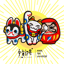 Cosmic symbol guardian doll original design embroidery stickers free stickers Retro Japanese cute gifts