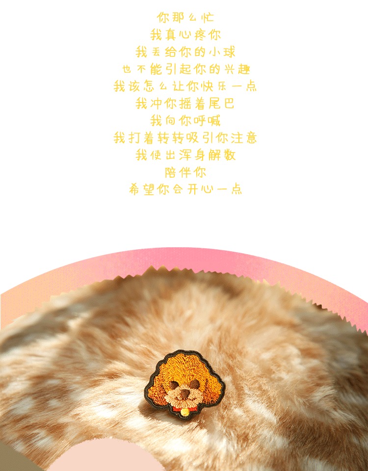 Dấu hiệu vũ trụ "Teddy" trâm thêu thiết kế ban đầu "Hãy để tôi ở lại với bạn" Huy hiệu Teddy cài áo đẹp