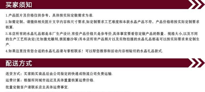 Покупатель обратите внимание на метод доставки для изменения .jpg