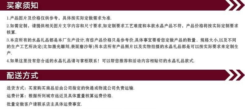 Покупатель обратите внимание на метод доставки для изменения .jpg