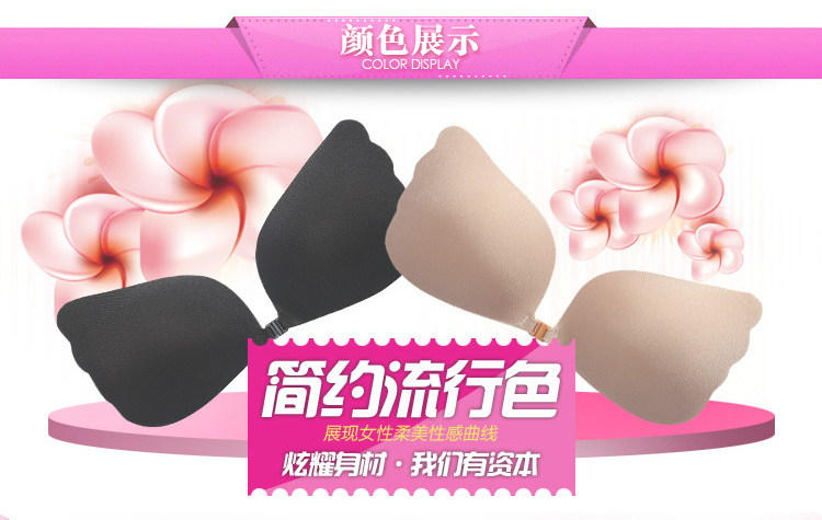 Pads pour soutien-gorge - Ref 818546 Image 8