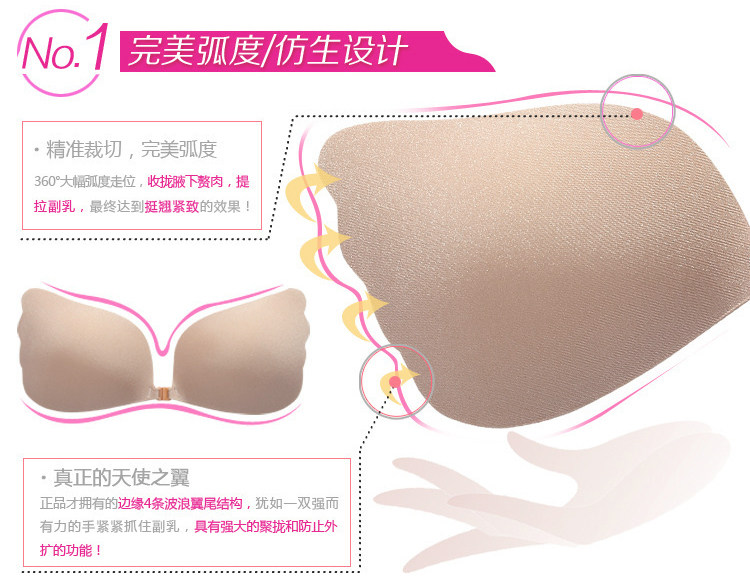 Pads pour soutien-gorge - Ref 818546 Image 20