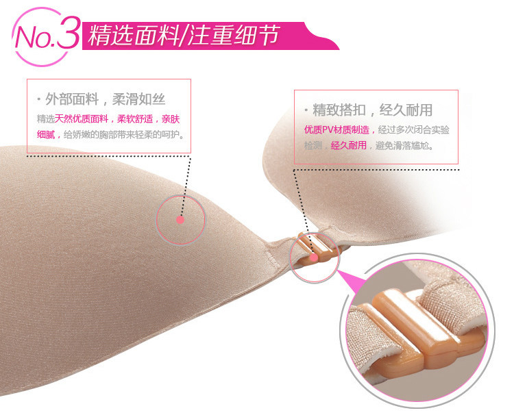 Pads pour soutien-gorge - Ref 818546 Image 5