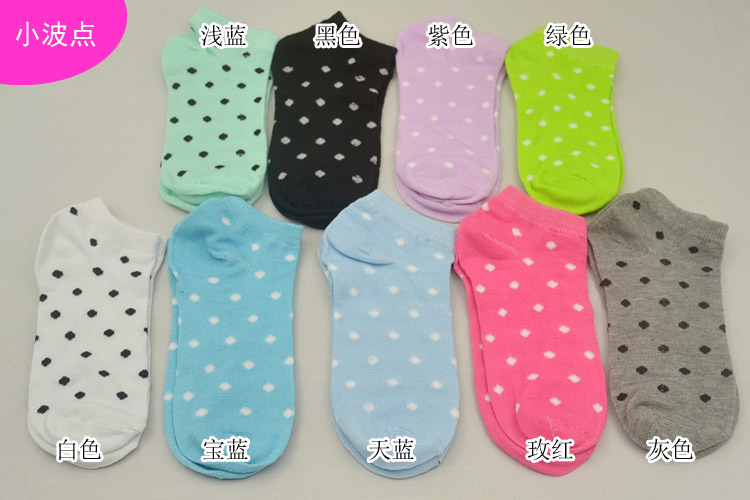 Chaussettes - collants - Ref 771689 Image 11