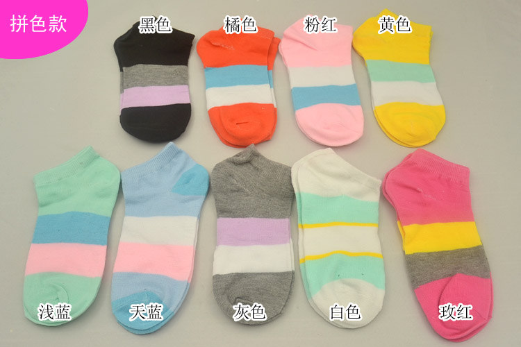 Chaussettes - collants - Ref 771689 Image 10
