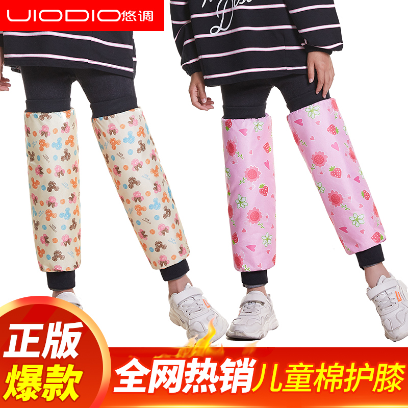 Winter electric scooter children's knee pads to go to school cycling quilted plus velvet waterproof windshield warm leggings parent-child models
