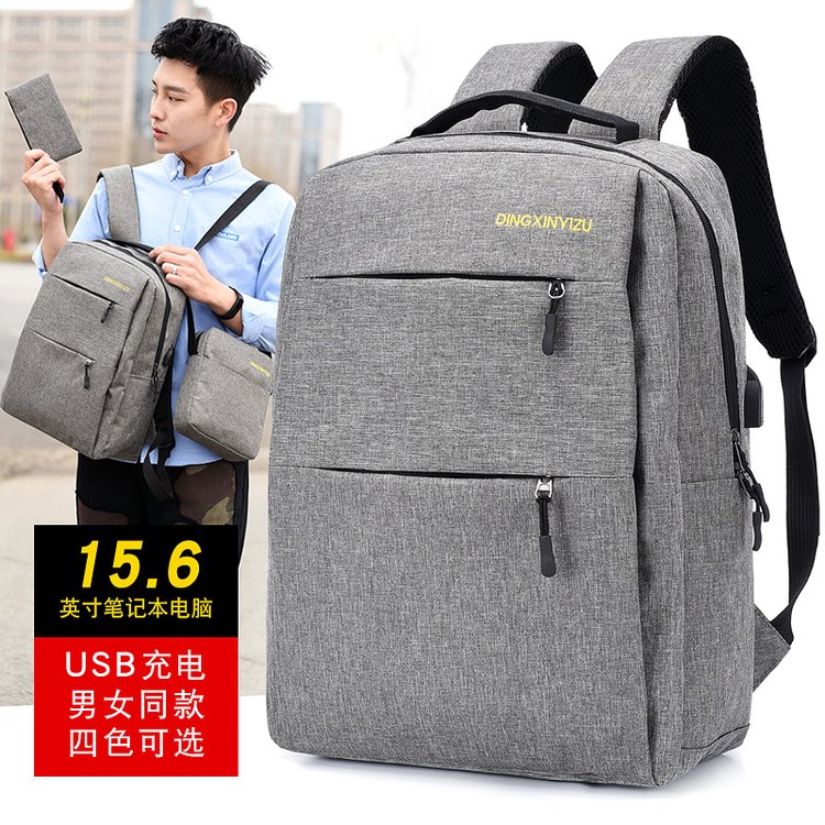 Nam Shoulder Bag Men là lớn dung lượng Student Bag Giải trí Kinh doanh máy tính Bag nữ Travel Travel Bag Backpack