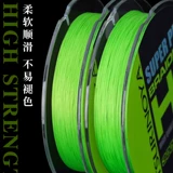 Рыбацкий дом 300M 8 Edge PE Line H8 High Sens.
