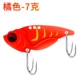 VIB [7G Orange]