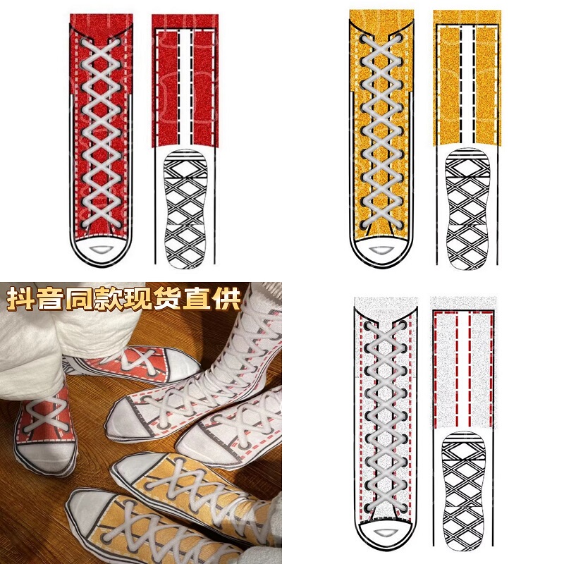 Canvas Shoes and Socks, Women's Mid-Calf Socks, 3D Printed Quirky Shoelace Pattern Long Socks, Couple's Floor Socks, Internet Celebrity Style Long Socks