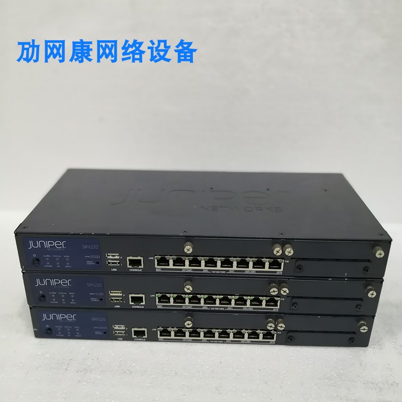 juniper Zhambo SRX220H SRX220H2 SRX220H2 220H-POE 8-mouth full one thousand trillion hardware firewall