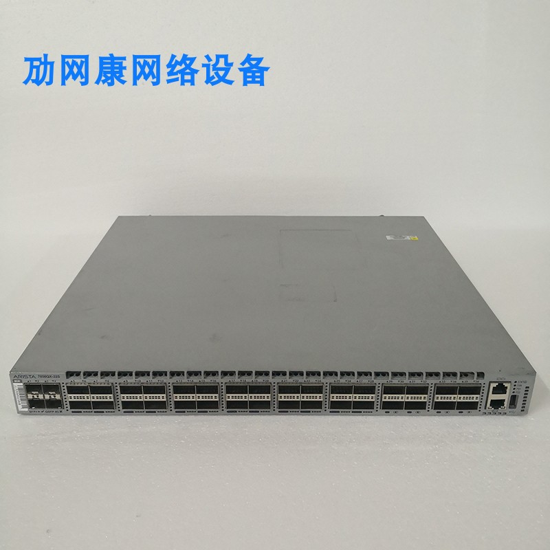 Arista DCS-7050QX-32S 32 mouth 40G QSFP 10,000 trillion core enterprise network switch-Taobao