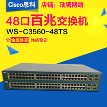 CISCO Cisco WS-C3560-48TS-S 48 100 trillion 100 trillion 4000 trillion photoport three-layer management switch