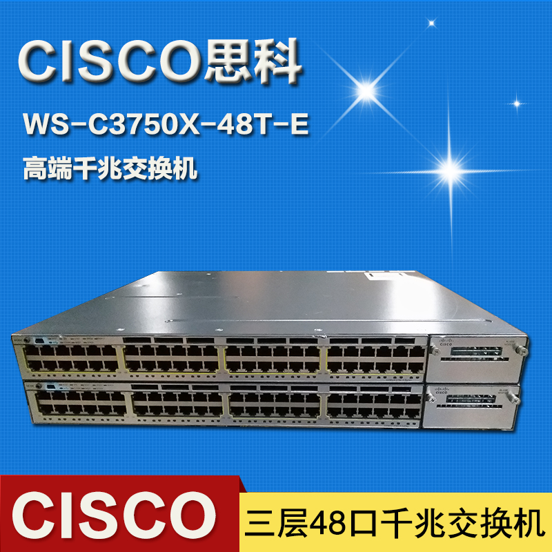 Cisco WS-C3750X-48T-L S 48 Port Three GMP Network Management Switch