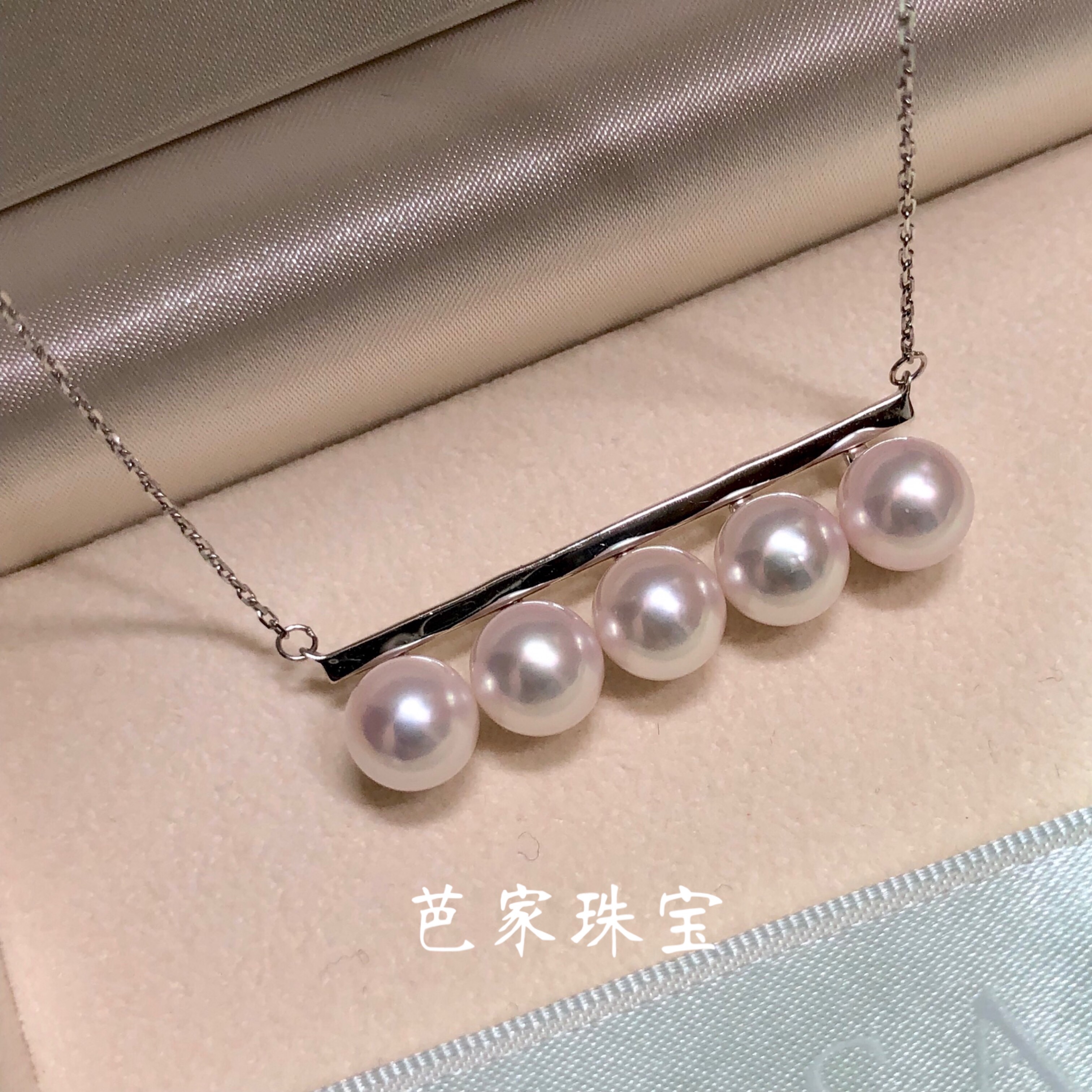 T with the same classic five-bead balance beam Japan akoya sea pearl 925 sterling silver necklace