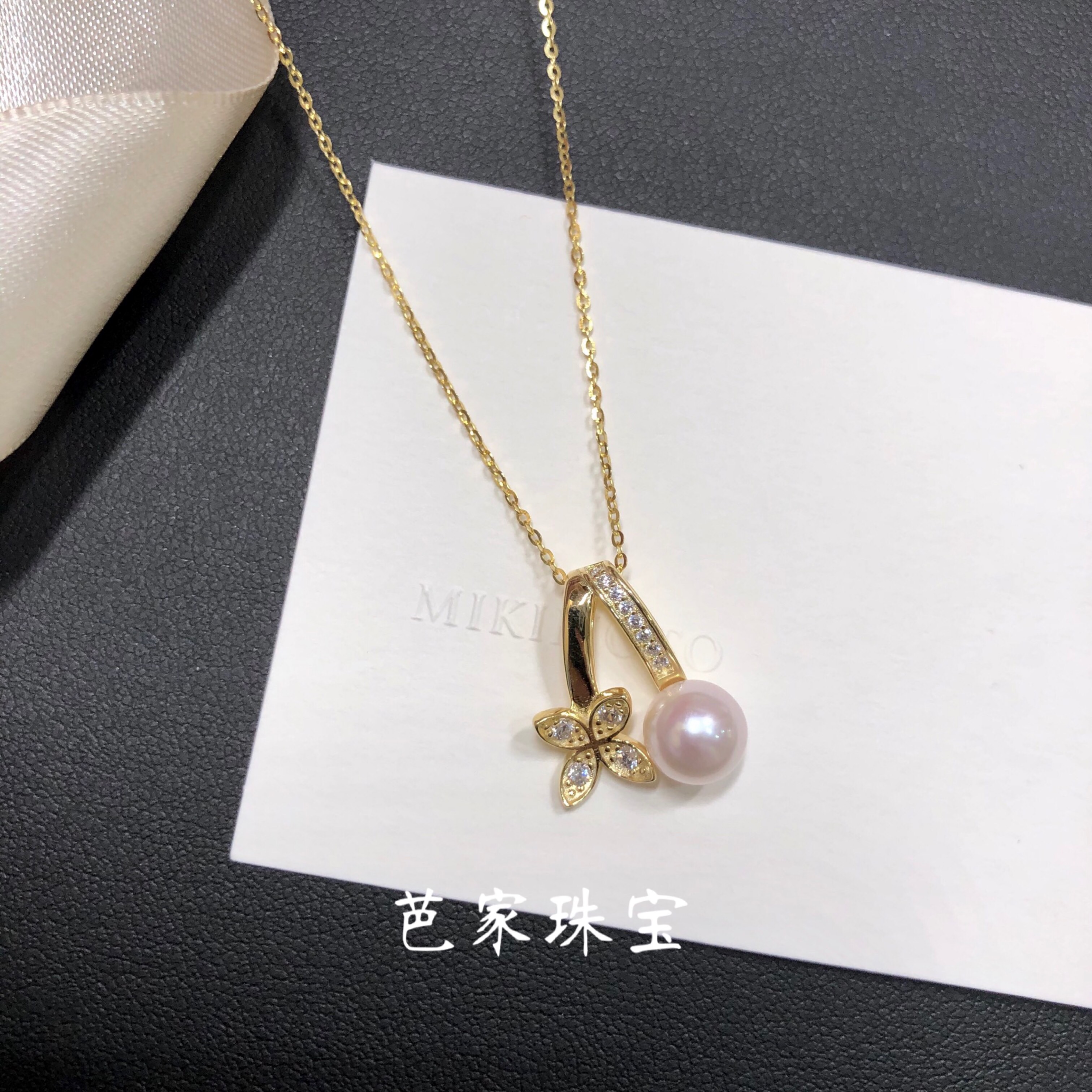 Bajia jewelry twin four-leaf clover Japanese akoya sea pearl 925 sterling silver plated 18K gold pendant necklace