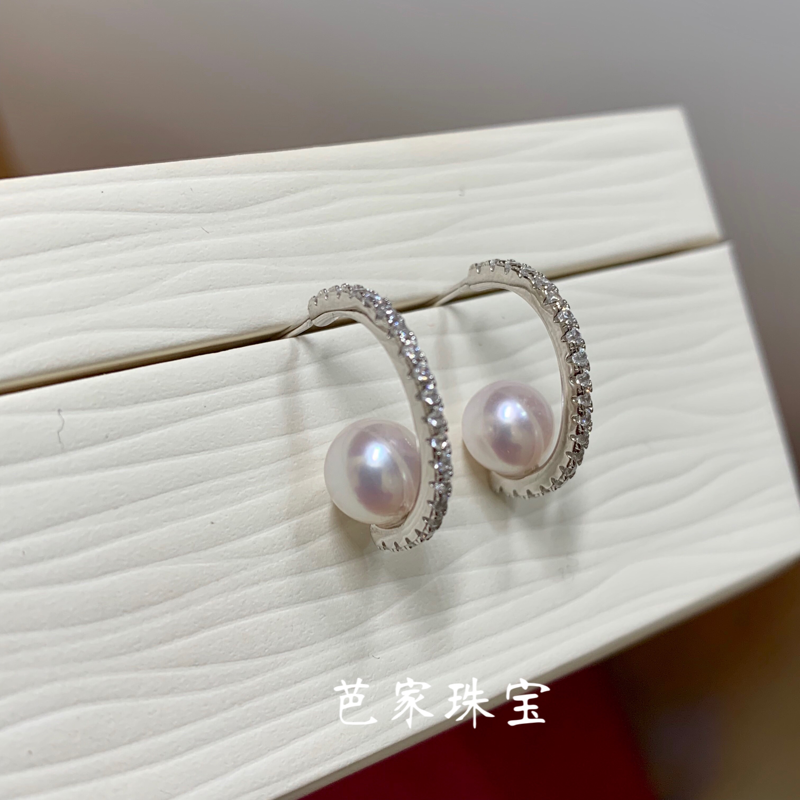 Ba family jewelry moon photo star M new simple temperament curved Japanese sea water pearl earrings earrings earrings sterling silver