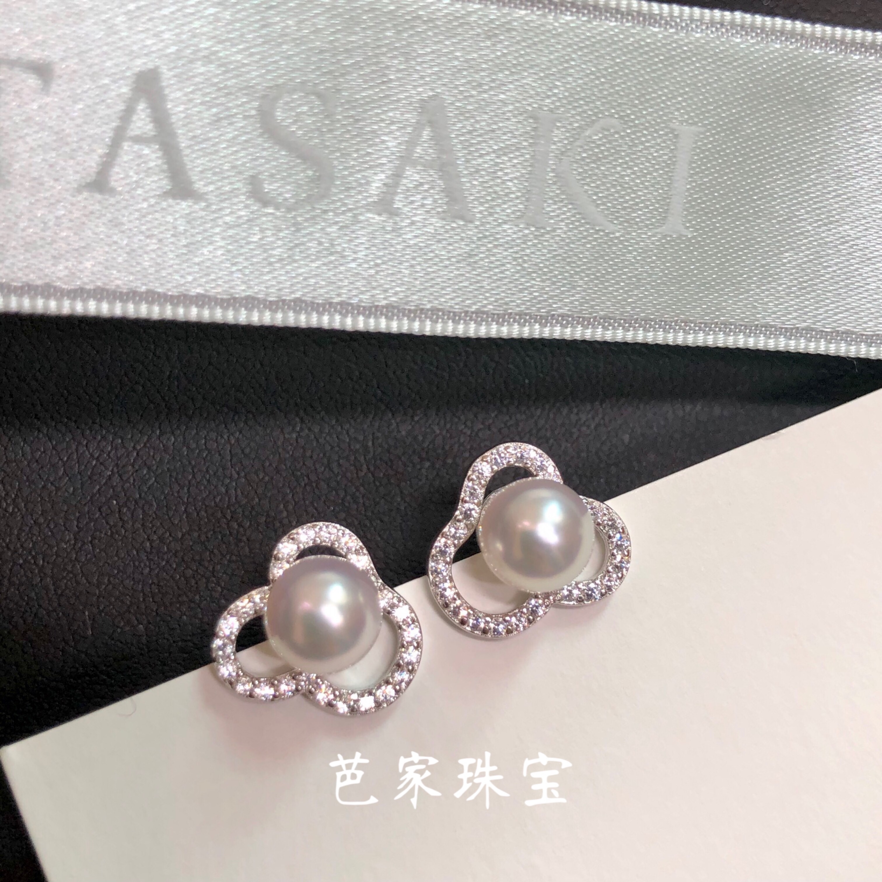 T-same Gardenia Pearl Pearl Japanese Akoya Seawater Pearl Ear Nail