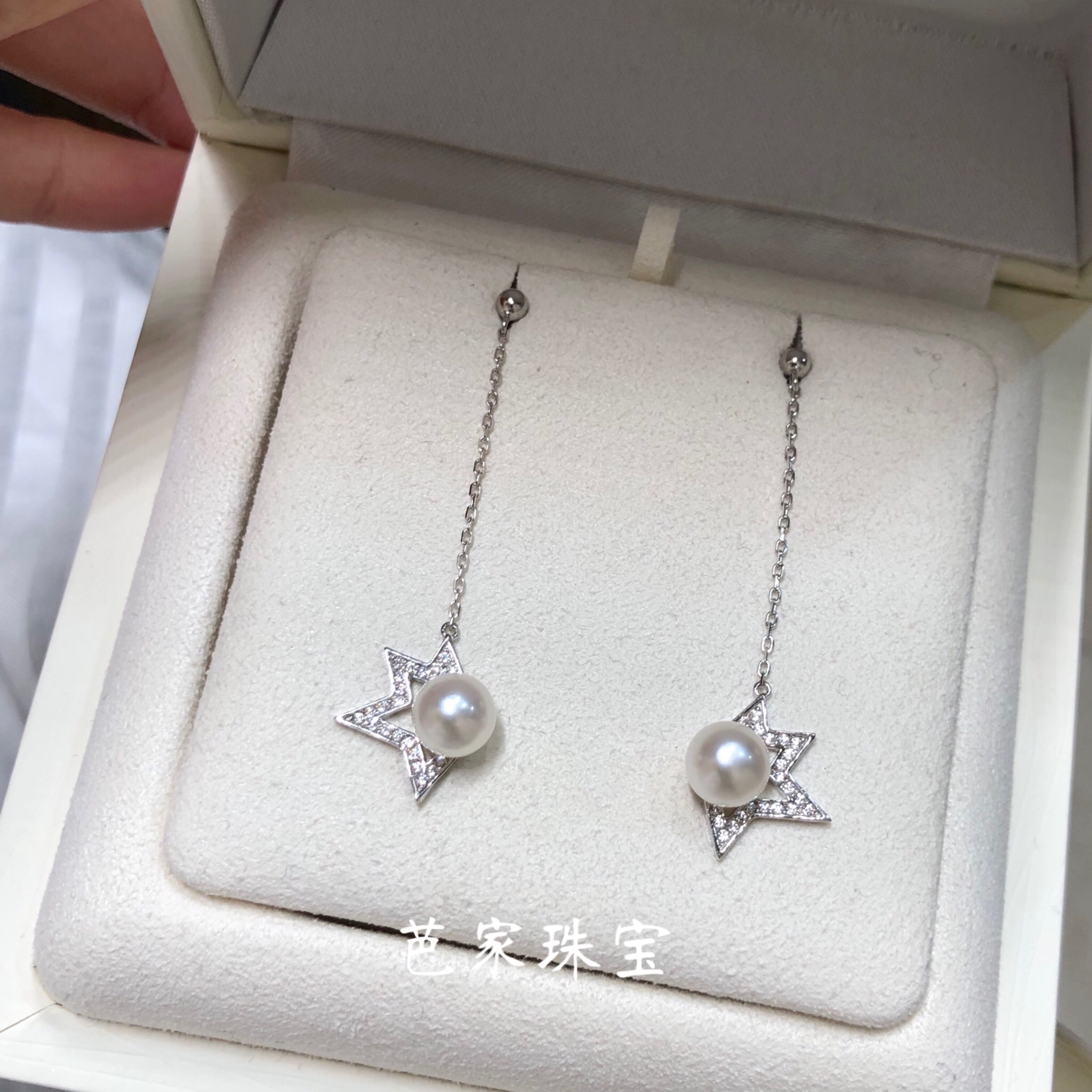 Ballet Jewelery Comet Series T Home Japan Akoya Seawater Pearl 925 Pure Silver Ear Ring Ear Pendant-Taobao