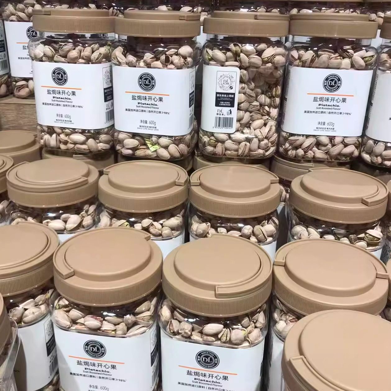 许昌胖东来超市原味盐焗开心果的秘密之旅