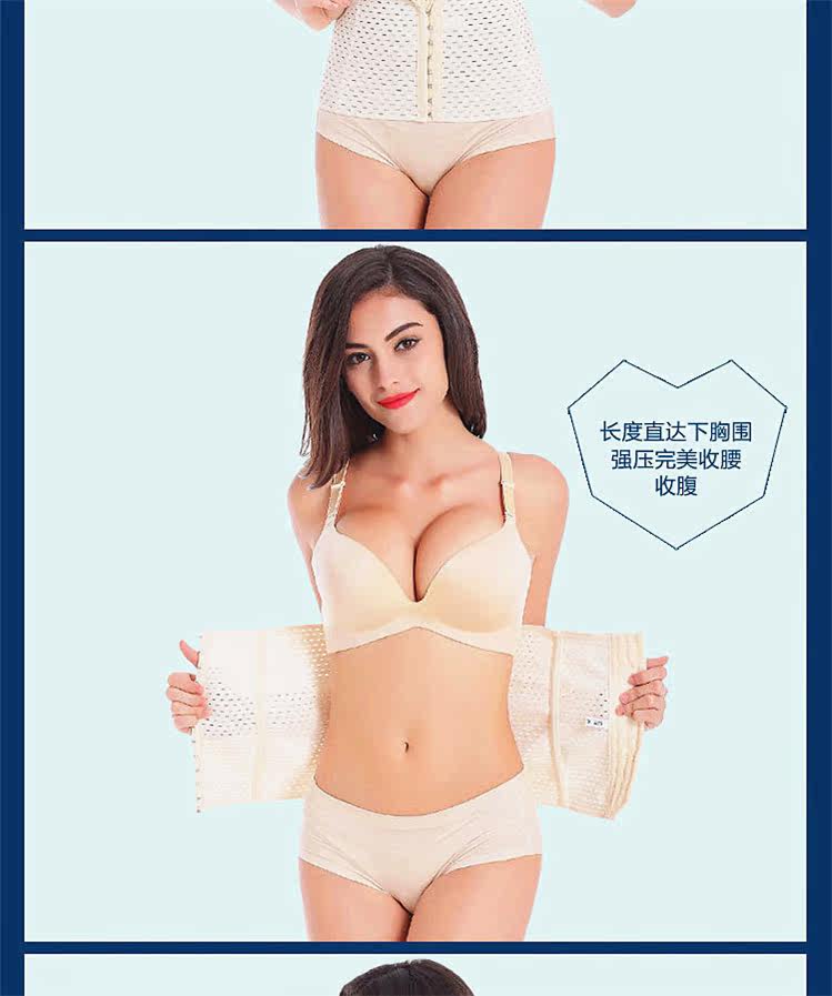 Corset simple en autre - Ref 673053 Image 29