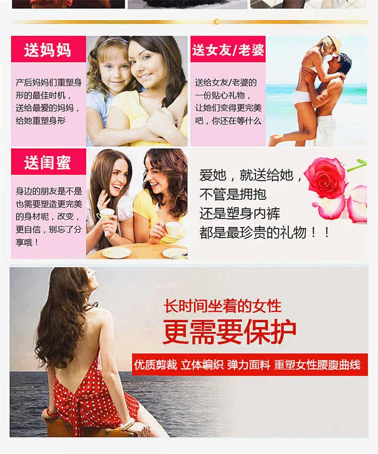 Corset simple en autre - Ref 673053 Image 34