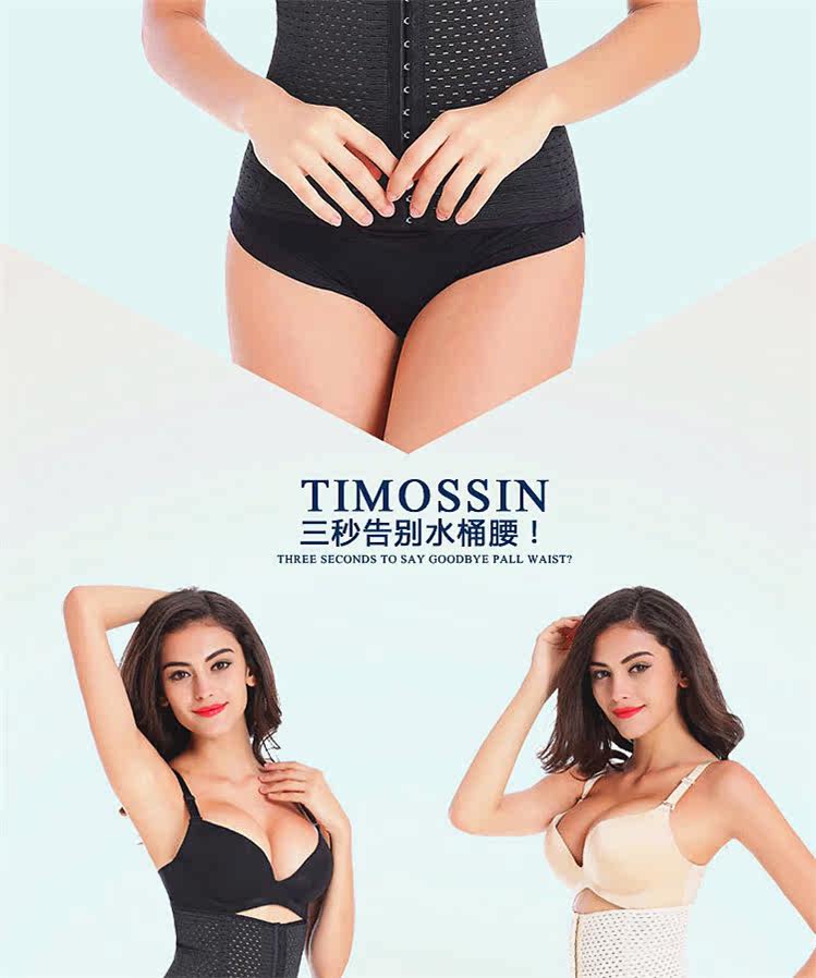 Corset simple en autre - Ref 673053 Image 13