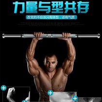 Door horizontal bar home indoor children Non-punching wall pull-up device Children single pole family fitness equipment