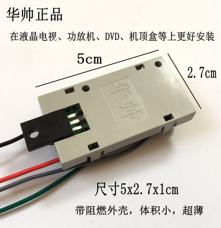 LED LCD TV mô-đun nguồn chuyển đổi phổ bảng siêu mỏng siêu nhỏ phổ DC lấy mẫu 5V12v24V - TV tivi asanzo 40 inch