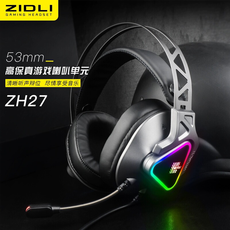 Zidli Magnetic Power Zh27 Gaming Headset for Pubg, USB 7.1 Over-Ear Headphones with Microphone, Wired Control for Internet Cafes