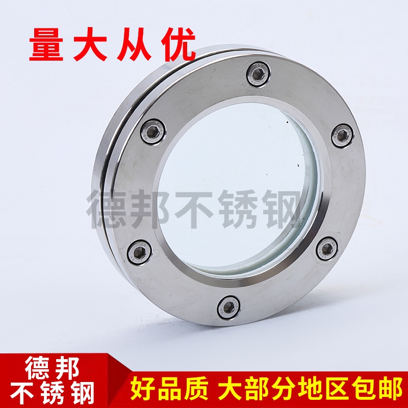 Factory direct carbon steel 304 316L stainless steel flange sight glass hexagon manhole sight glass observation hole