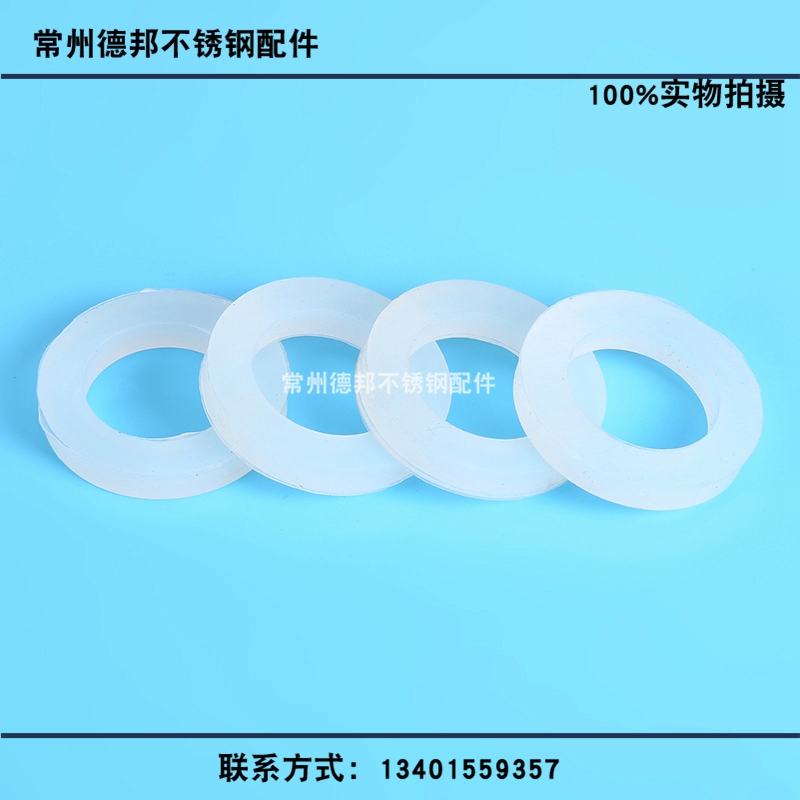 Stainless steel quick connector silicone ring 304 quick connect silicone gasket silicone seal ring silicone gasket