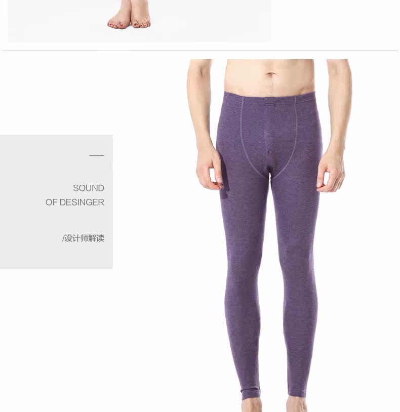 Pantalon collant ENLAML en laine - Ref 752528 Image 12