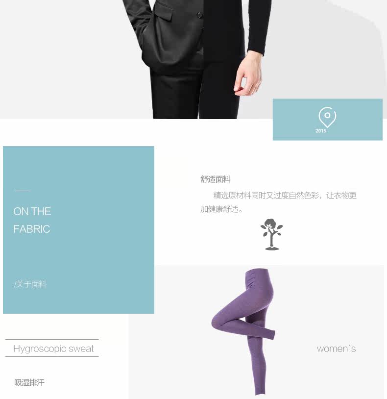 Pantalon collant ENLAML en laine - Ref 752528 Image 10